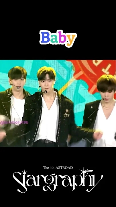 아스트로 팬이 찍은 순간