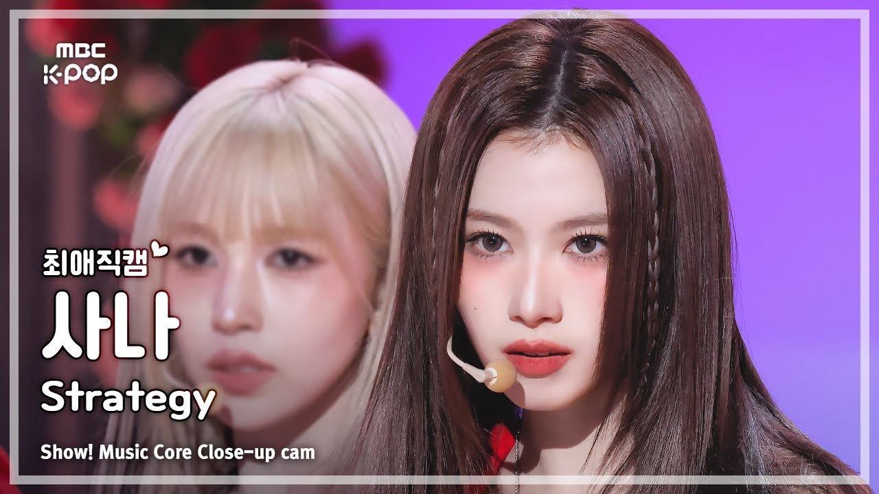 Sana (TWICE)的最新活動照片