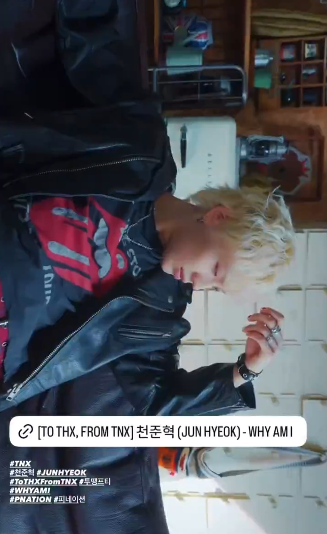 천준혁 (TNX)의 최신 사진