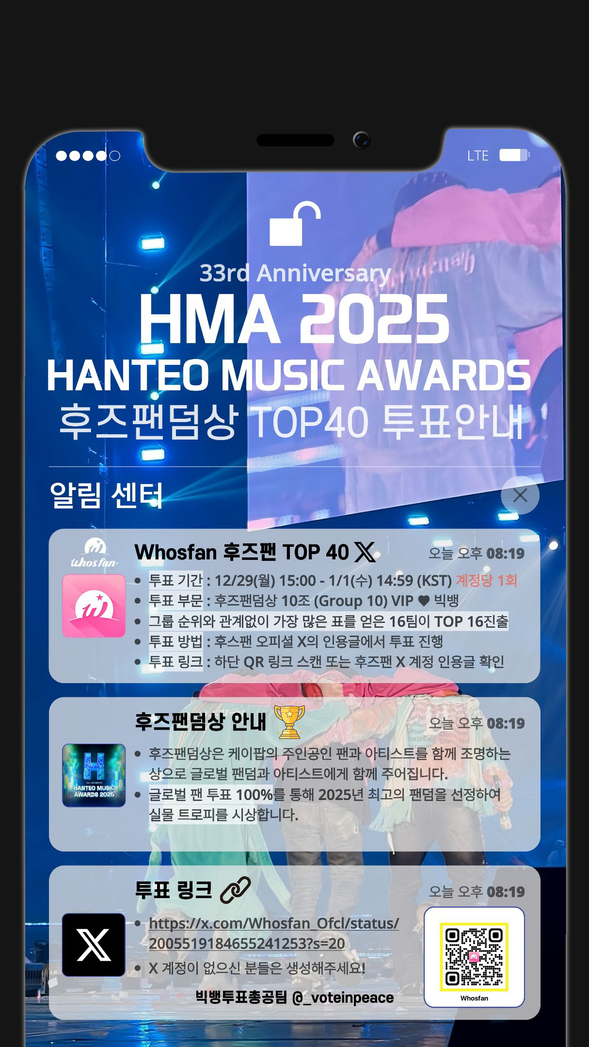 Fandom-recommended wallpaper image of BIGBANG