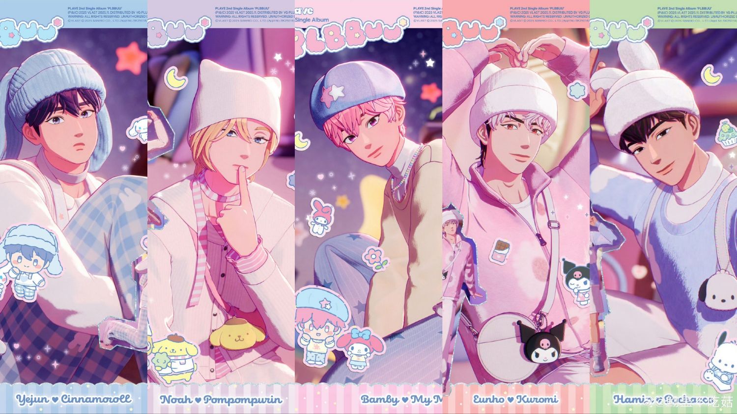 Behind-the-scenes cut of PLAVE