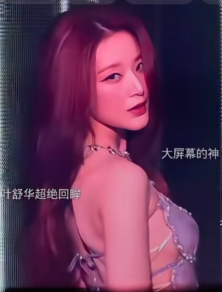A moment captured by Shuhua (i-dle)'s fan