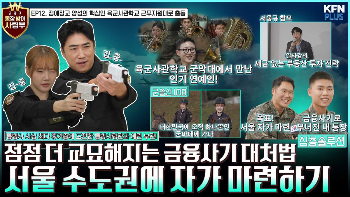 예린 (여자친구)의 최신 사진