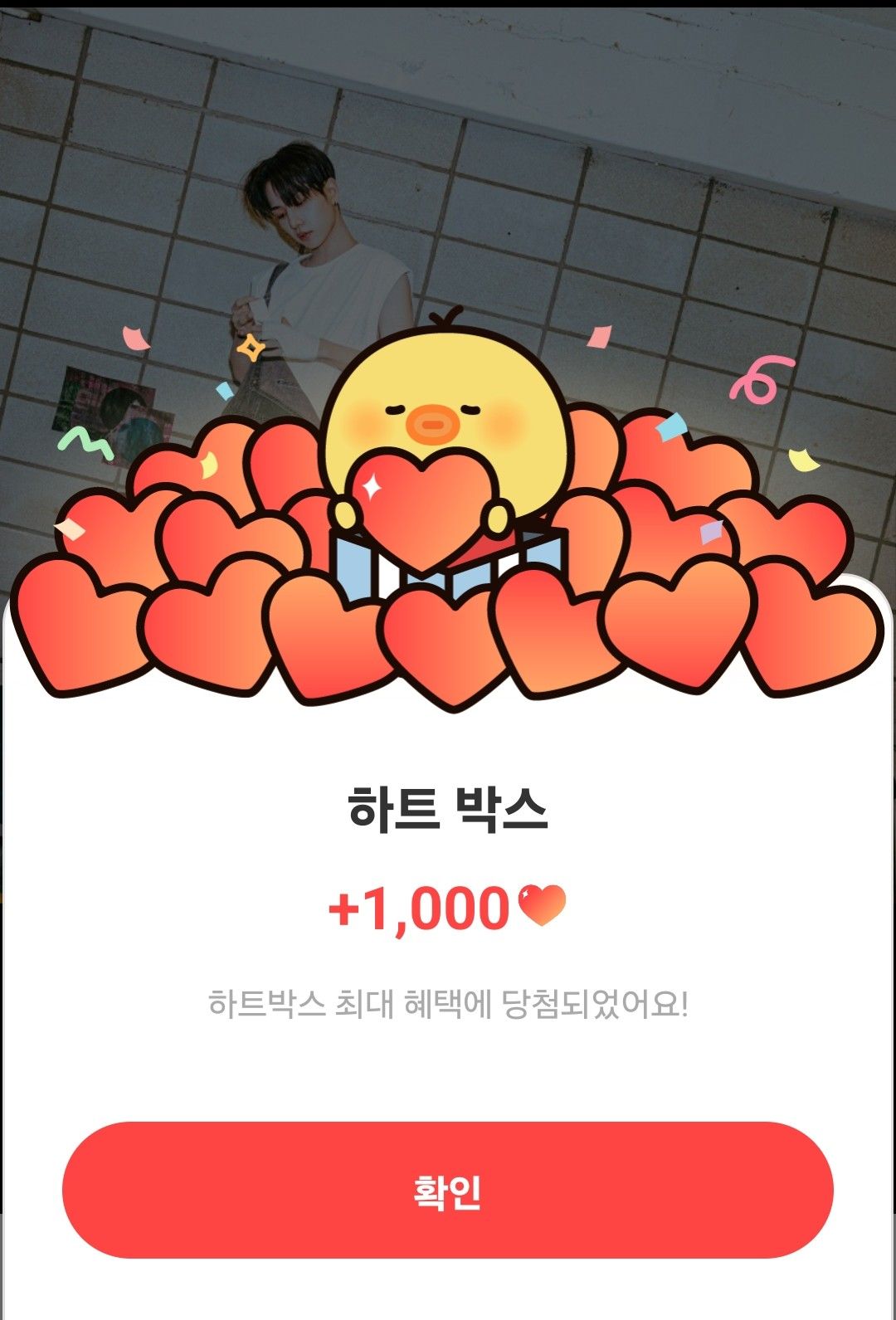 Recent activity shot of Woonhak (BOYNEXTDOOR)