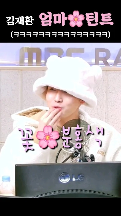 Momen yang diabadikan oleh penggemar Kim Jaehwan