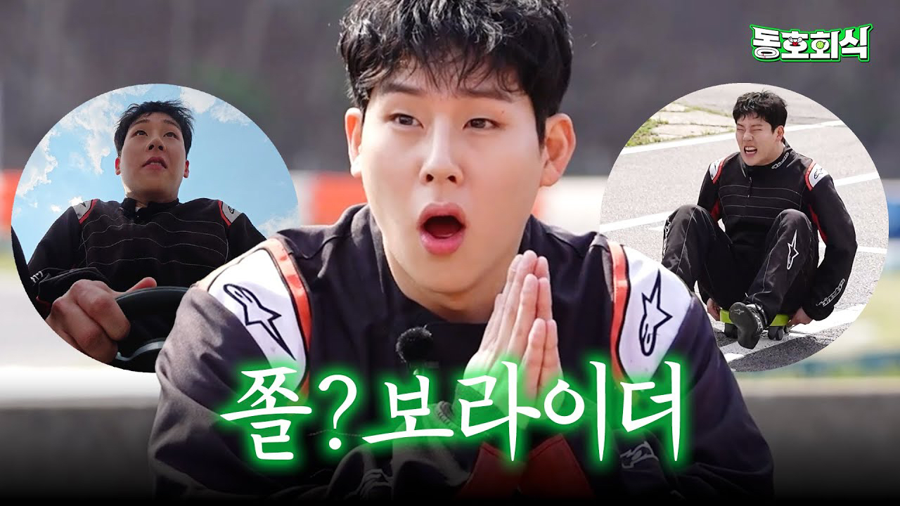 Popular K-POP post loved by fans