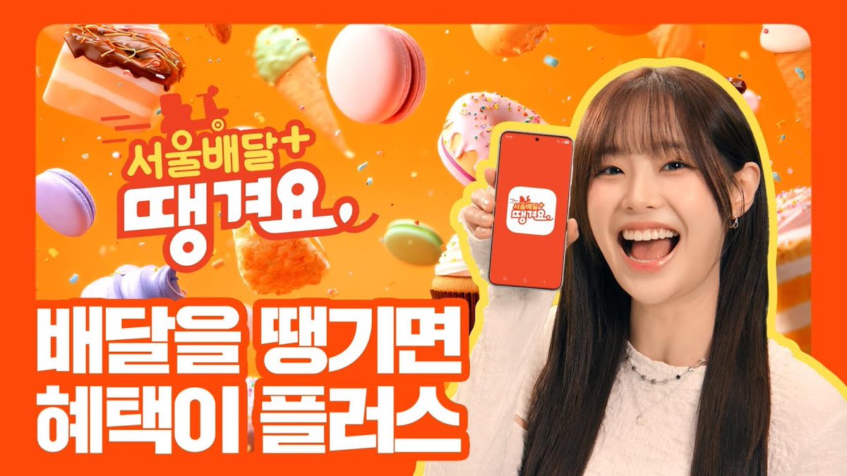 츄 팬이 찍은 순간