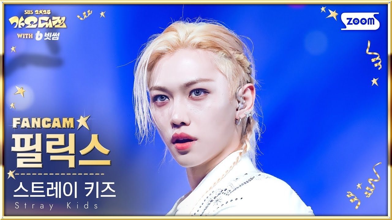 Behind-the-scenes cut of Felix (Stray Kids)