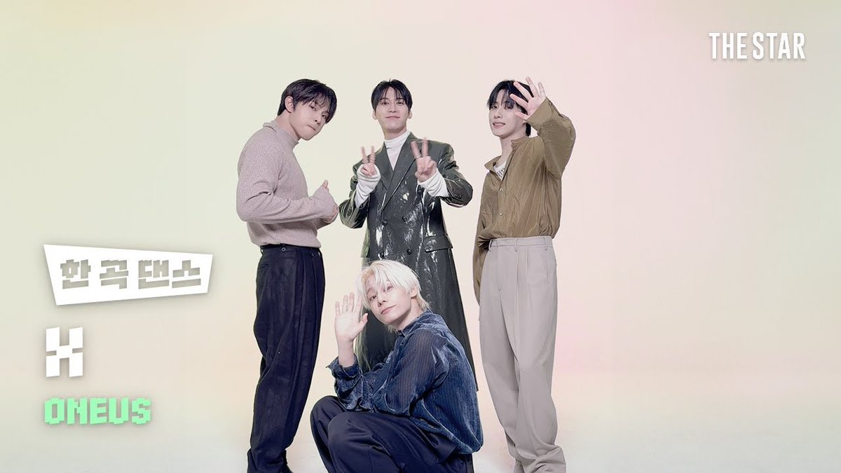 A moment captured by ONEUS's fan