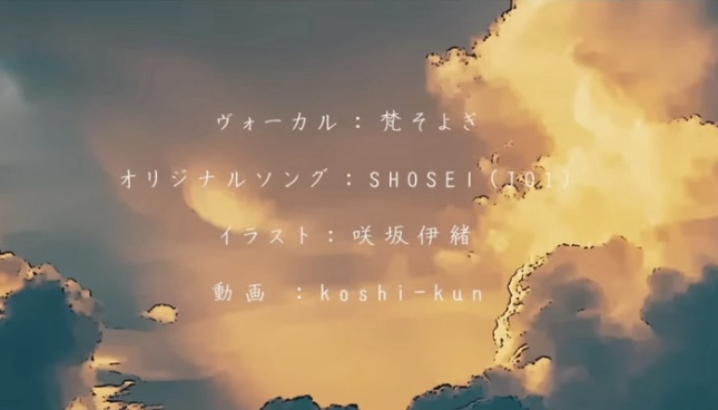 Behind-the-scenes cut of Ohira Shosei (JO1)