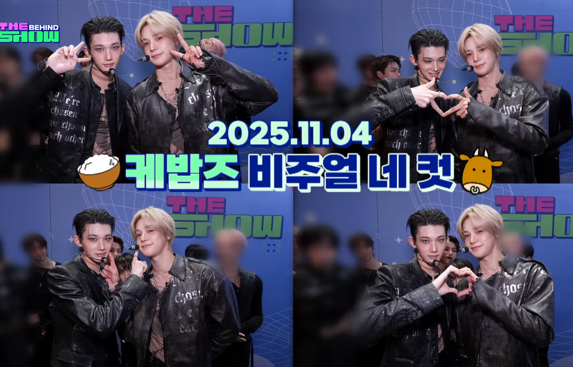 Recent activity shot of Jo (&TEAM)