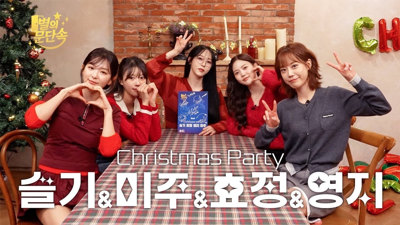 Latest photo of Seulgi (Red Velvet)