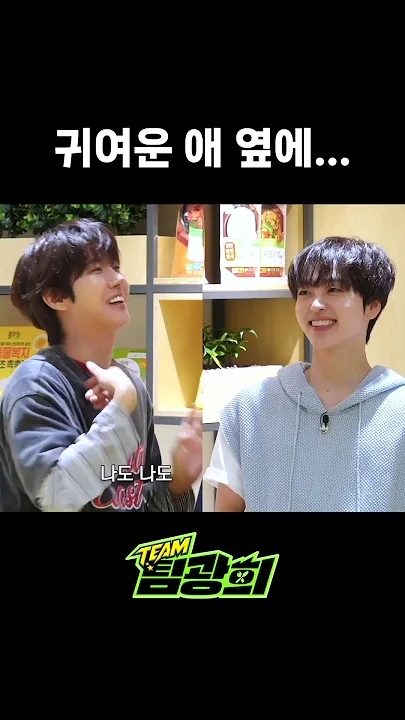 A heartfelt wallpaper shared by Hyeongjun (CRAVITY)'s fans