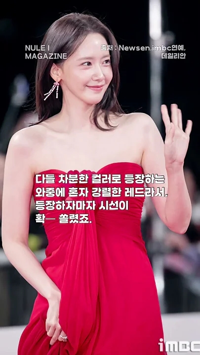 Today's most popular wallpaper in the Yoona (Girls' Generation) community