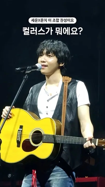 Recent activity shot of Jeong Sewoon
