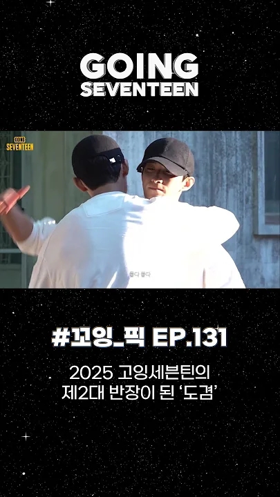 Today's most popular wallpaper in the DK (SEVENTEEN) community