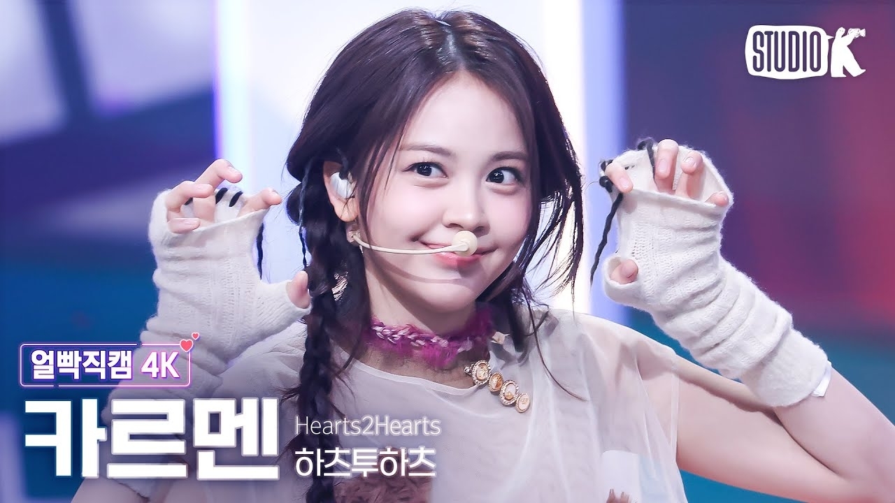 A moment captured by Carmen (Hearts2Hearts)'s fan