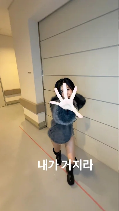 A heartfelt wallpaper shared by Kep1er's fans