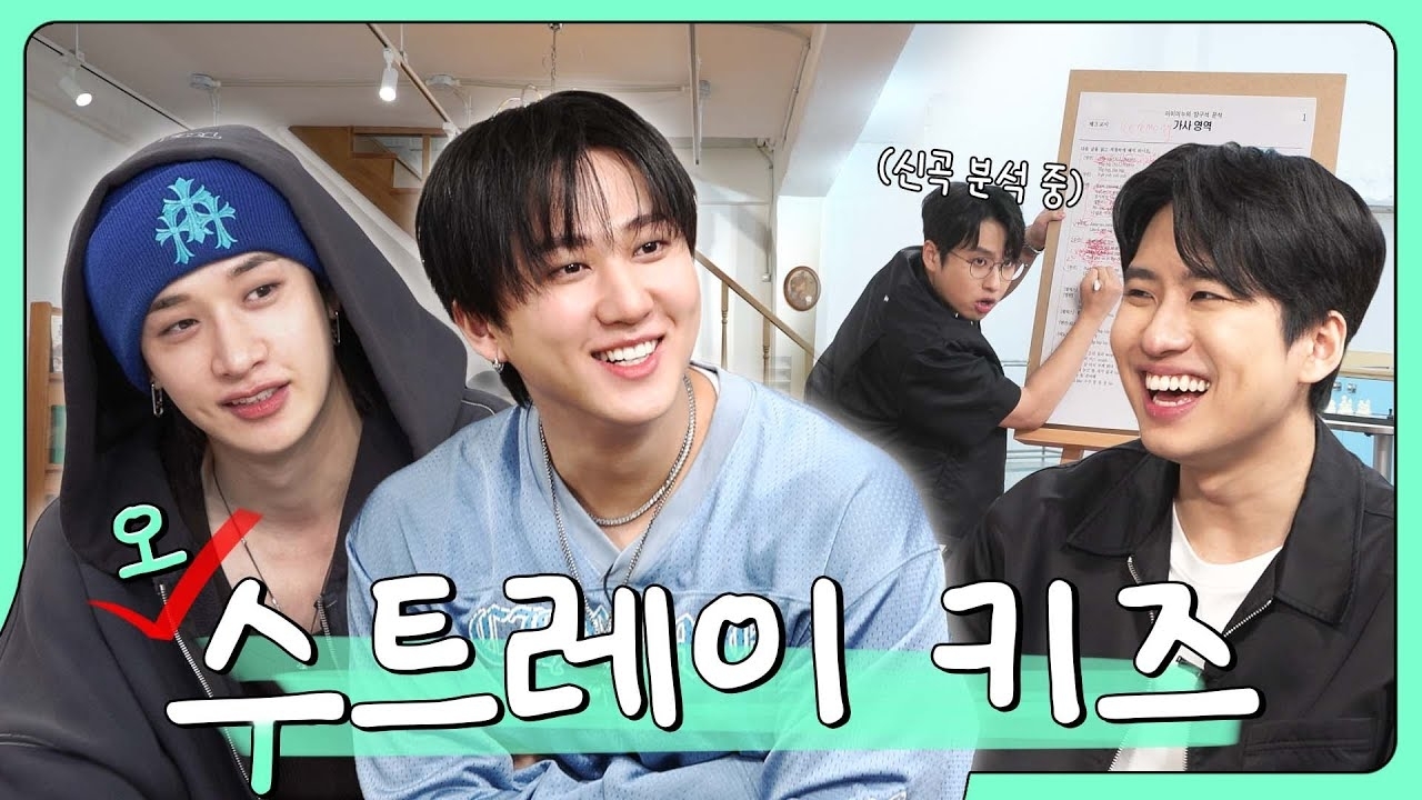 Recent activity shot of Changbin (Stray Kids)