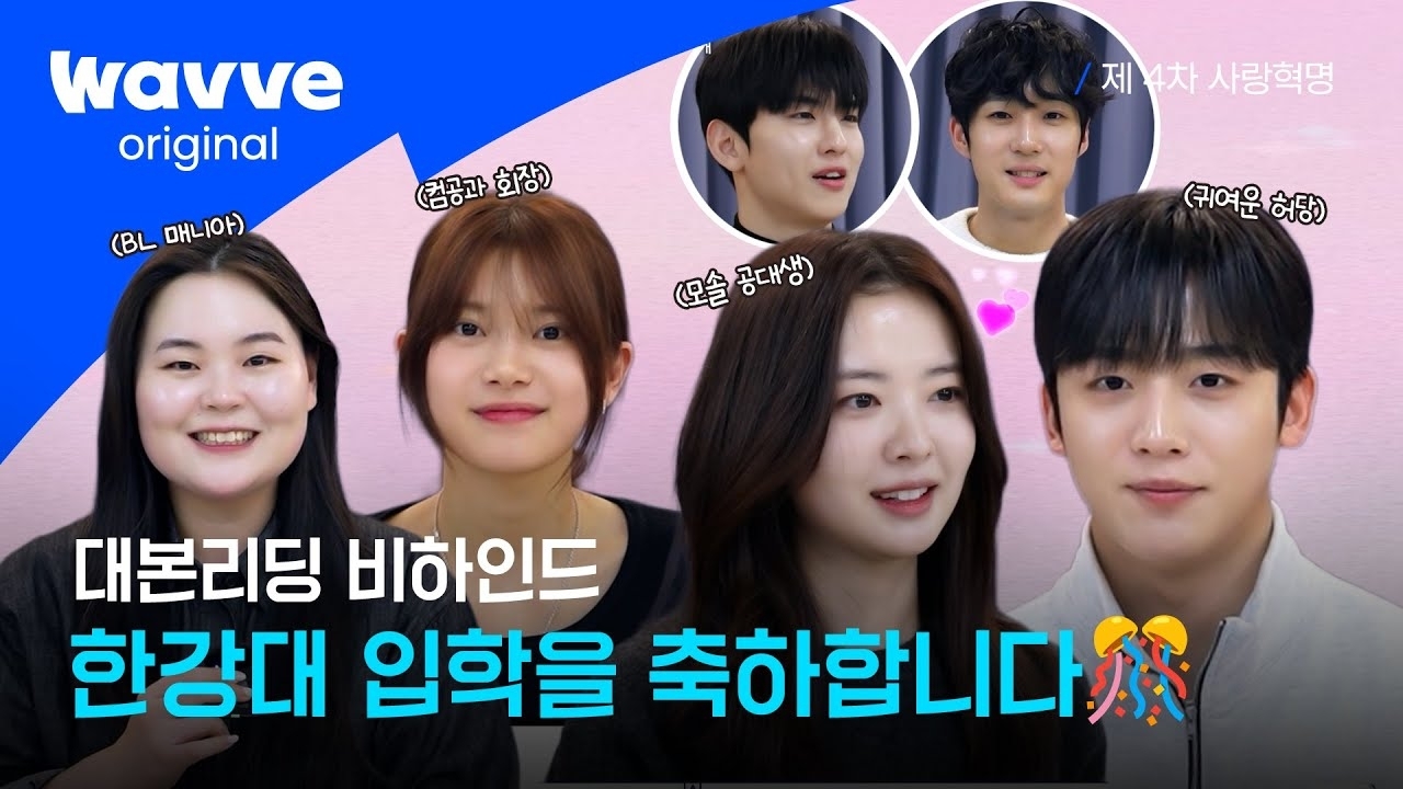 Latest photo of Kim Yohan (WEi)