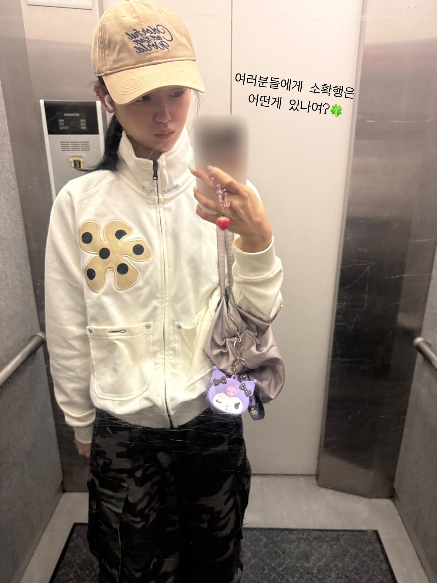 A moment captured by Sakurai Miu (ME:I)'s fan