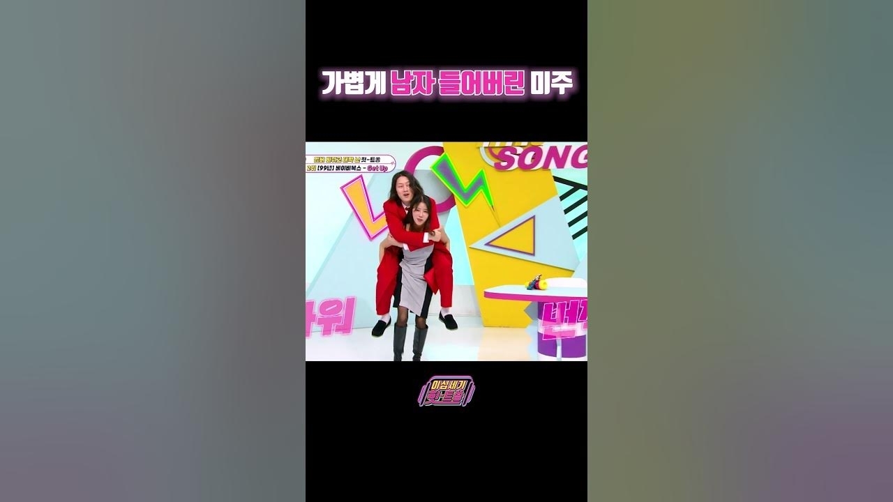 이미주 (러블리즈) 최근 활동샷