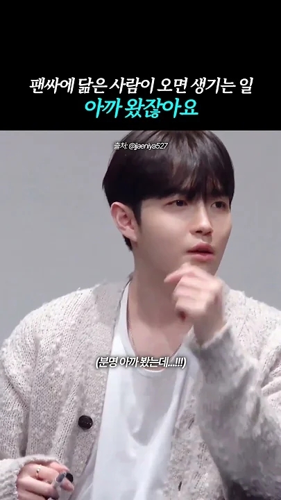 Fan-made special wallpaper for Kim Jaehwan