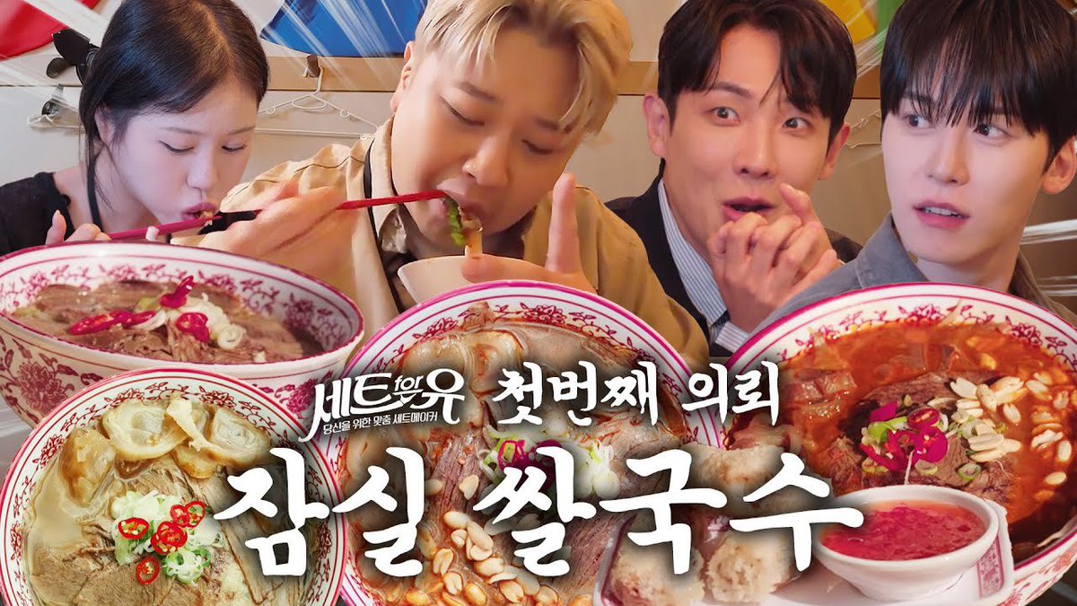 Recent activity shot of ONEUS