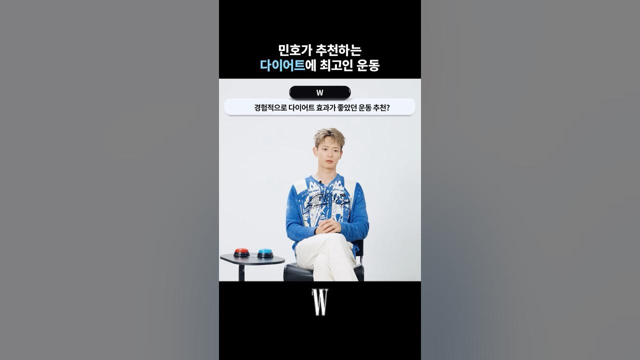 A moment captured by Minho (SHINee)'s fan