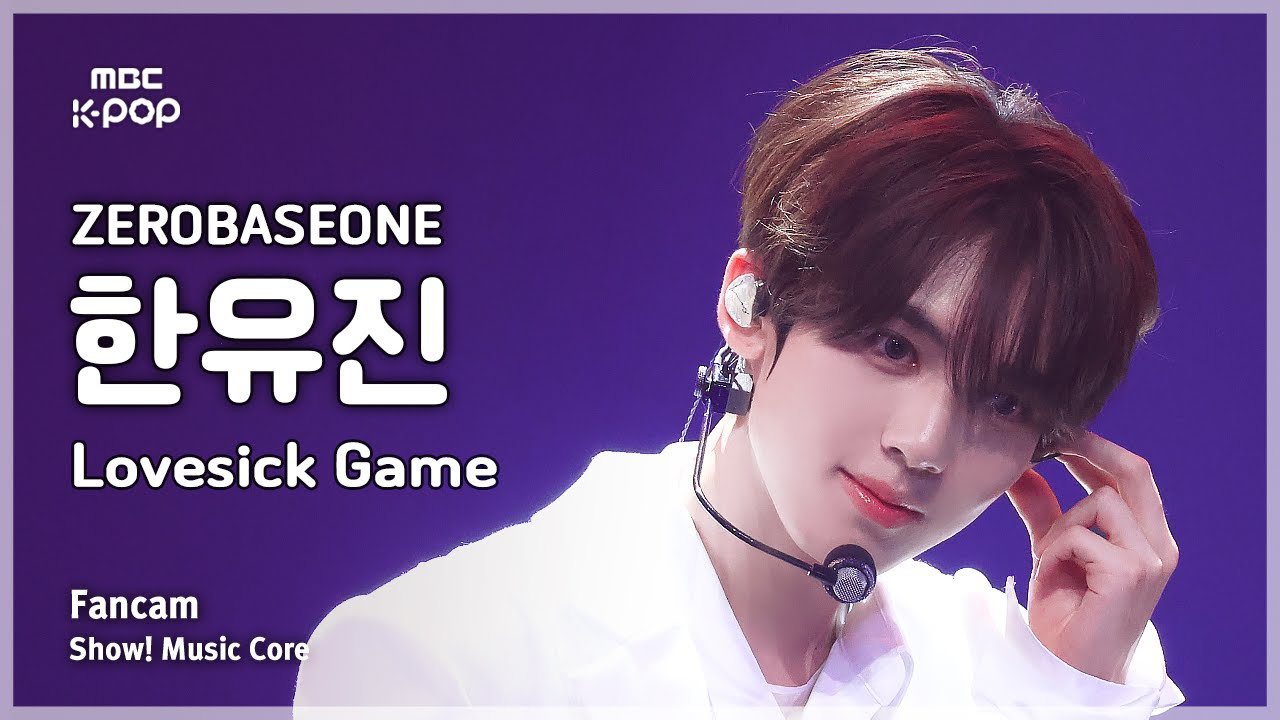 Behind-the-scenes cut of Han Yujin (ZEROBASEONE)