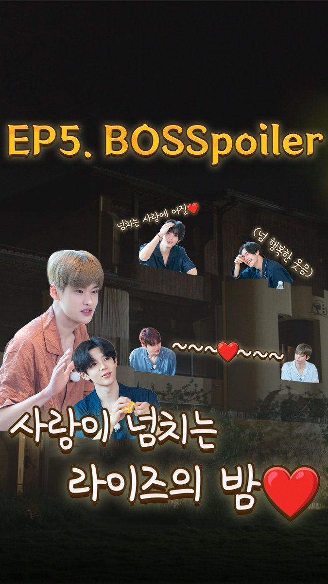 A heartfelt wallpaper shared by RIIZE's fans