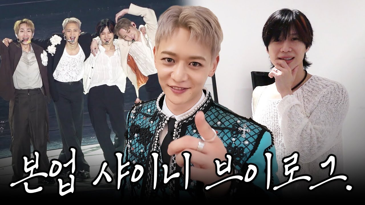 Latest photo of Minho (SHINee)