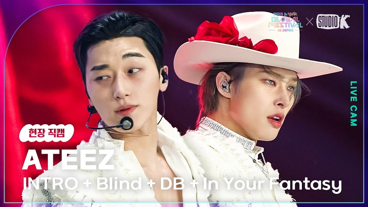 Recent activity shot of San (ATEEZ)