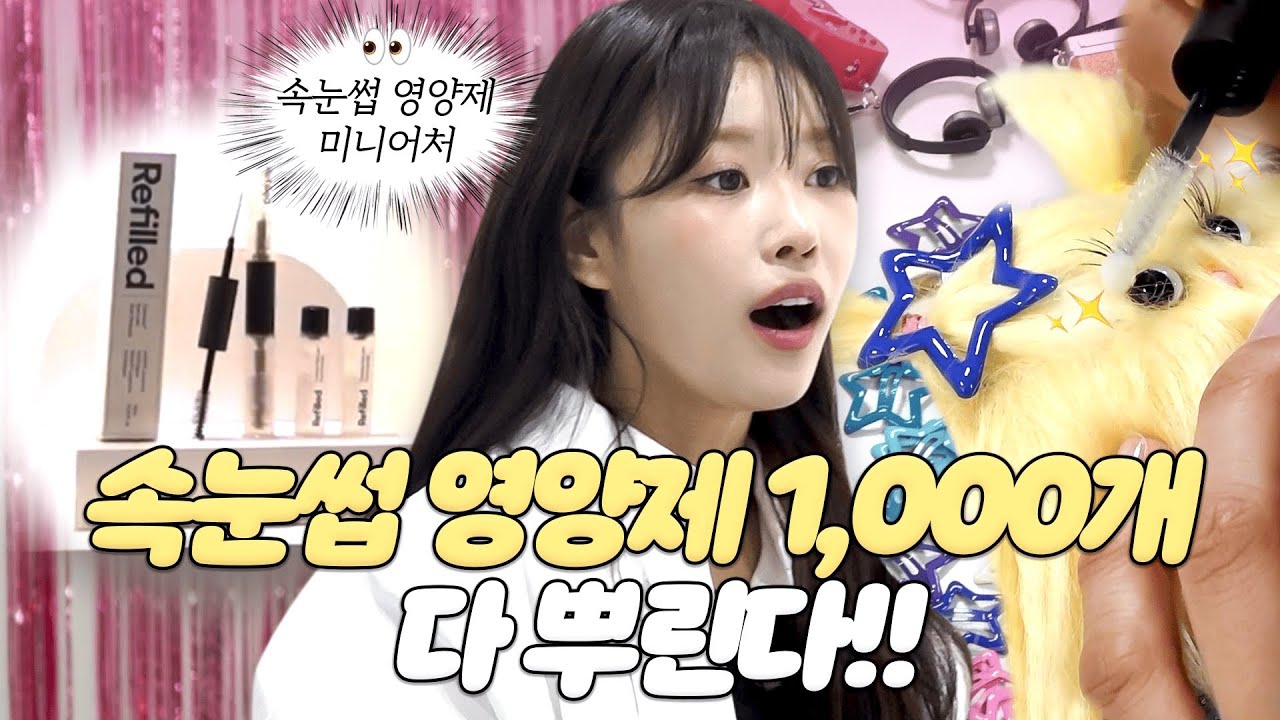 Recent activity shot of Lee Miju (Lovelyz)