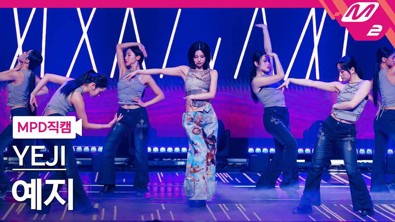 イェジ (ITZY)ファンが撮った瞬間