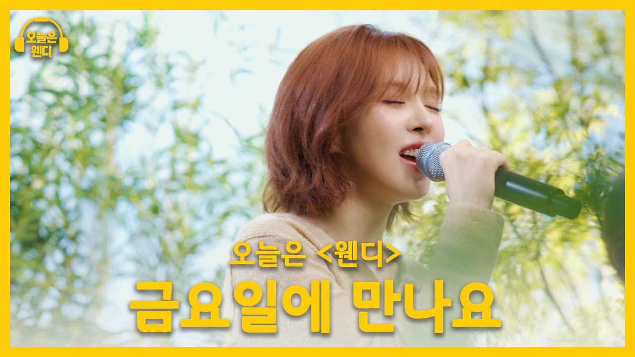 레드벨벳의 비하인드 컷