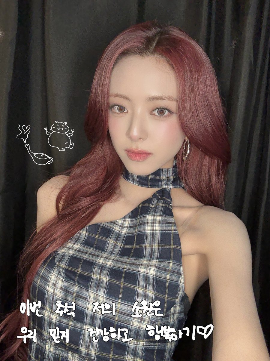 ITZY 팬이 찍은 순간