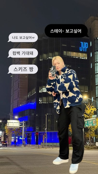 Today's most popular wallpaper in the Stray Kids community