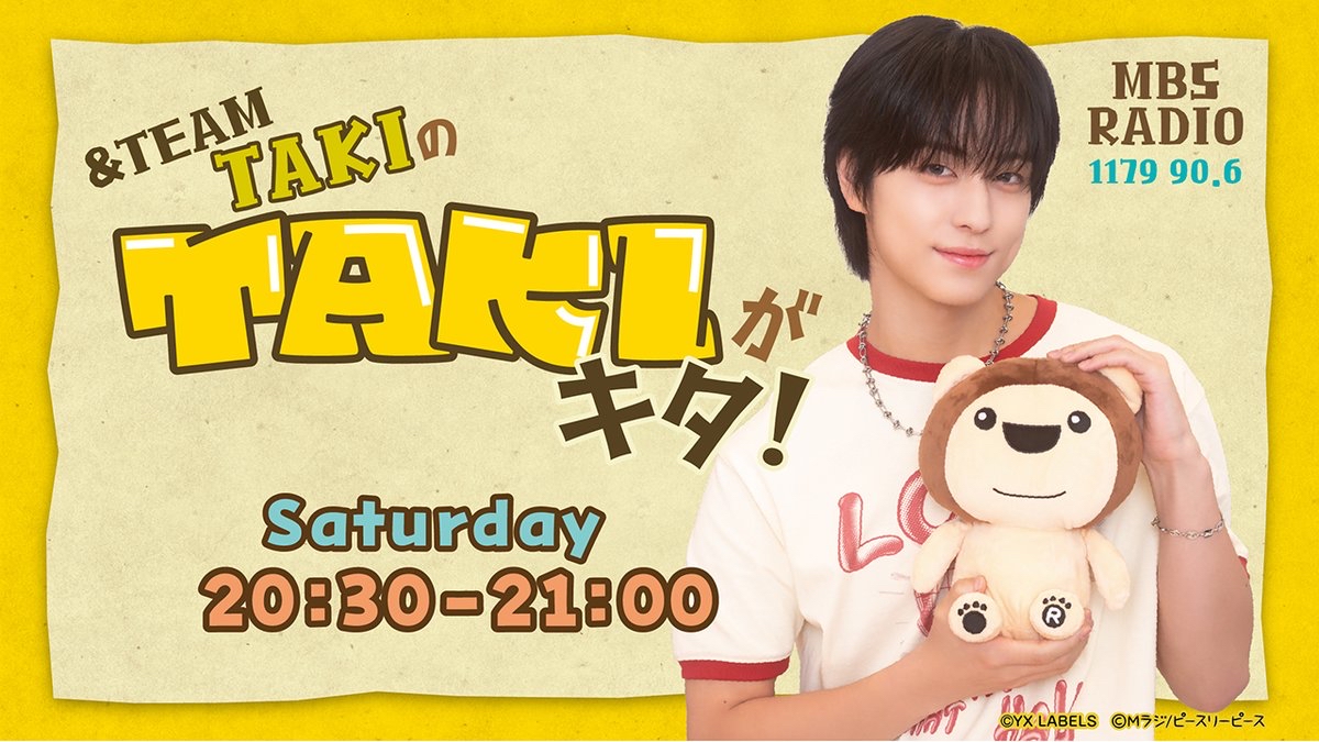 A moment captured by Taki (&TEAM)'s fan