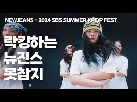 ハニ (NewJeans)の最新写真
