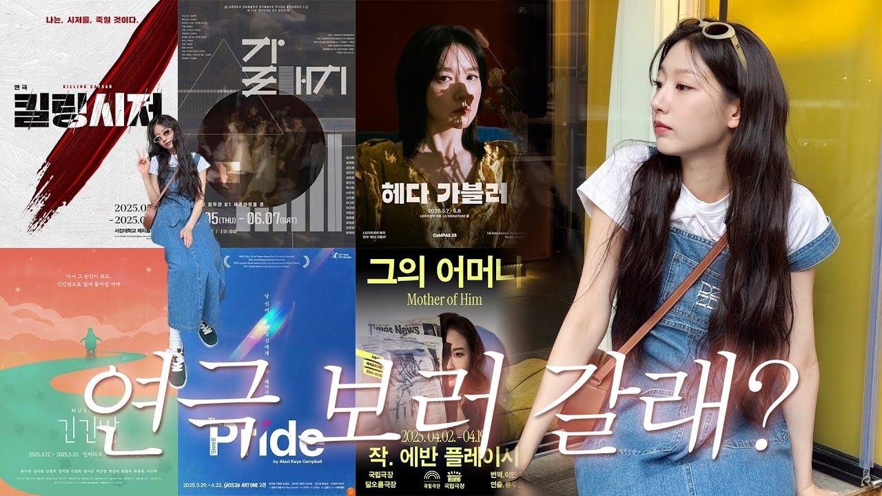 러블리즈 최근 활동샷