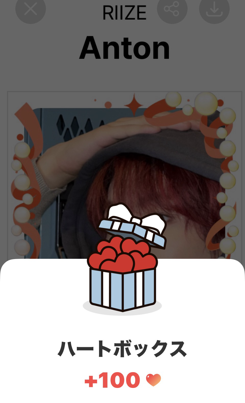 Anton (RIIZE)的最新活動照片