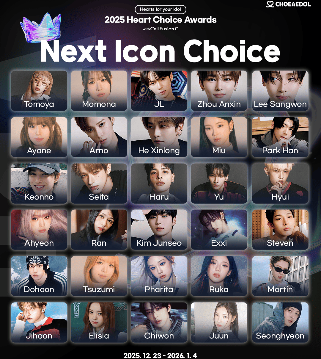 朴翰 (AHOF)的幕后花絮