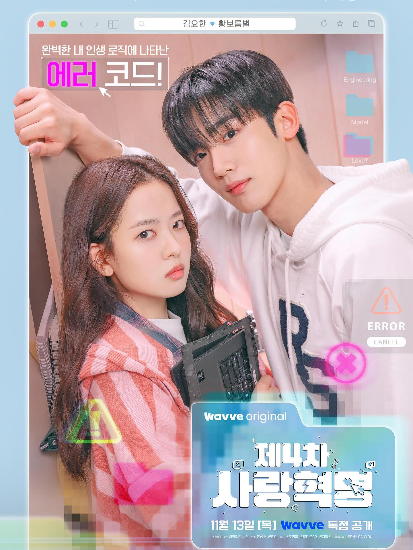 金曜汉 (WEi)的最新活动照片