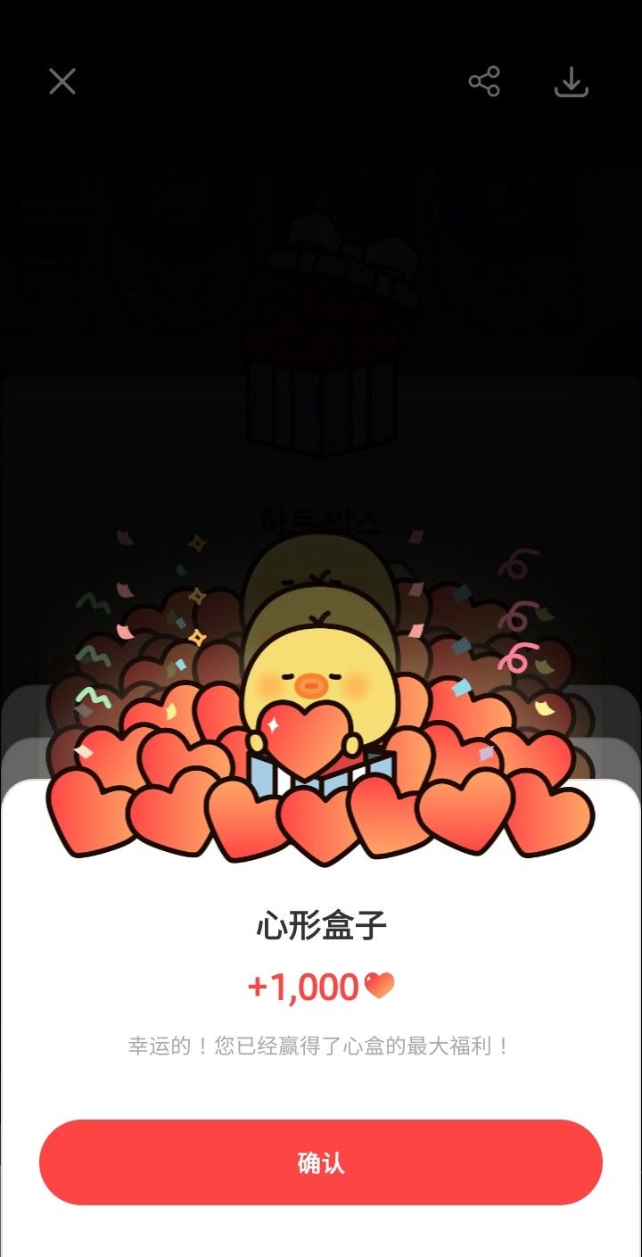 Potret di balik layar SECRET NUMBER