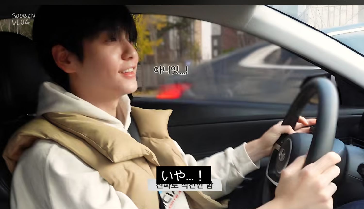 Latest photo of Soobin (TOMORROW X TOGETHER)