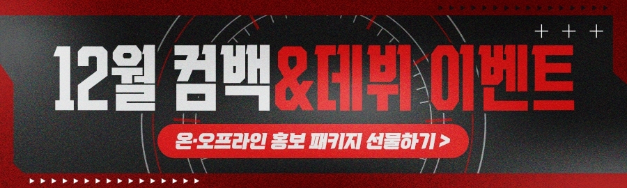 K-POP posts beloved by 자유게시판 fans