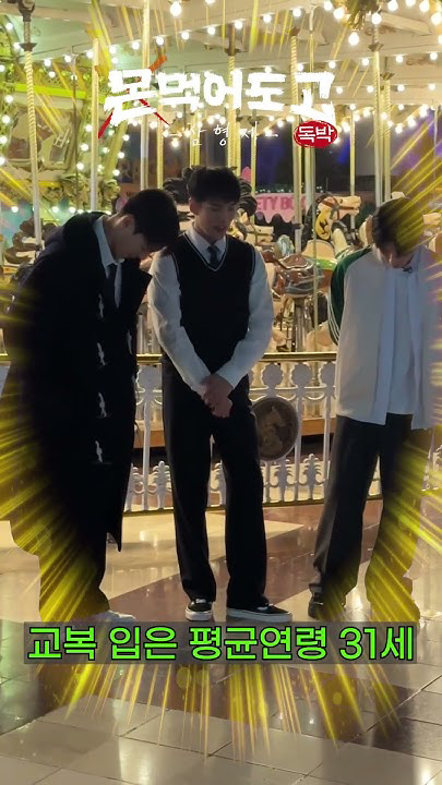 Today's most popular wallpaper in the MONSTA X community