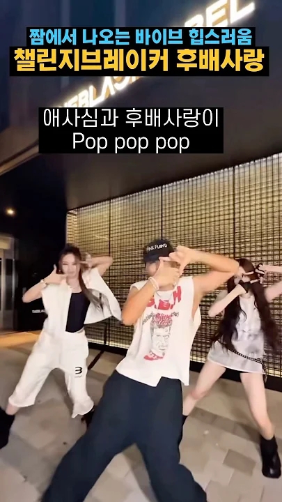 Behind-the-scenes cut of Taeyang (BIGBANG)
