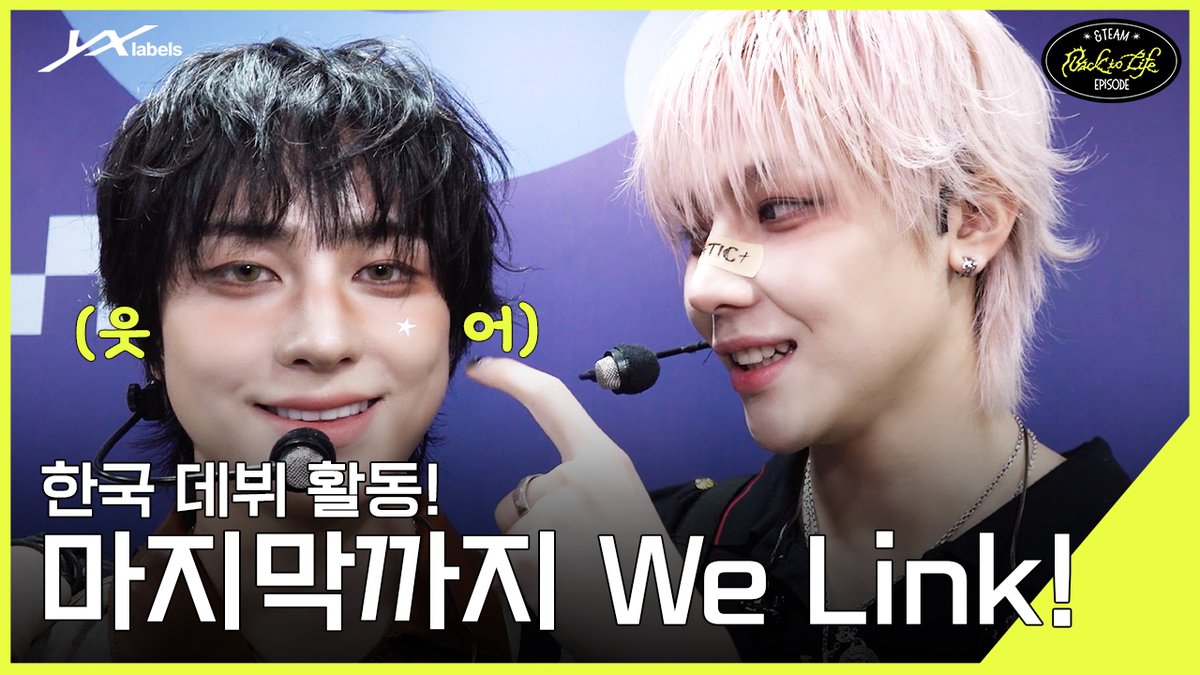 Recent activity shot of &TEAM